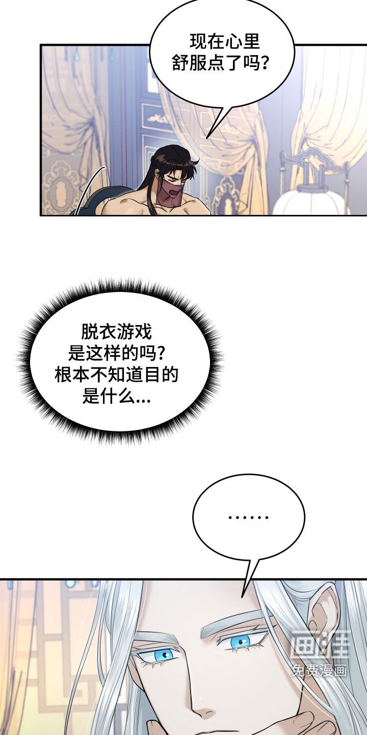 第28章：输光