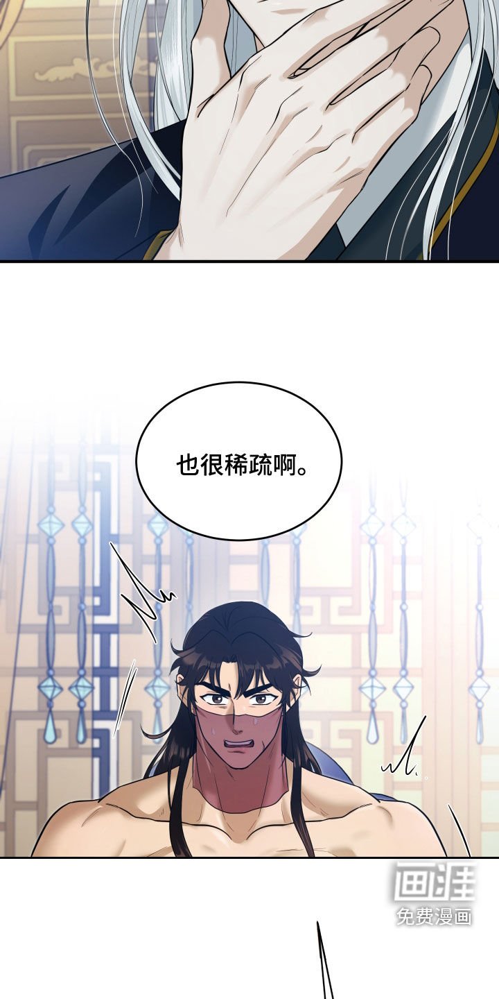 第28章：输光