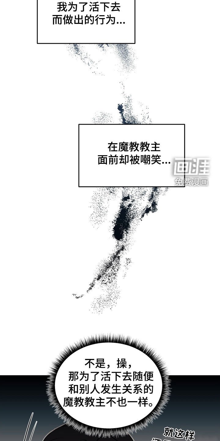 第29章：家族的兴旺