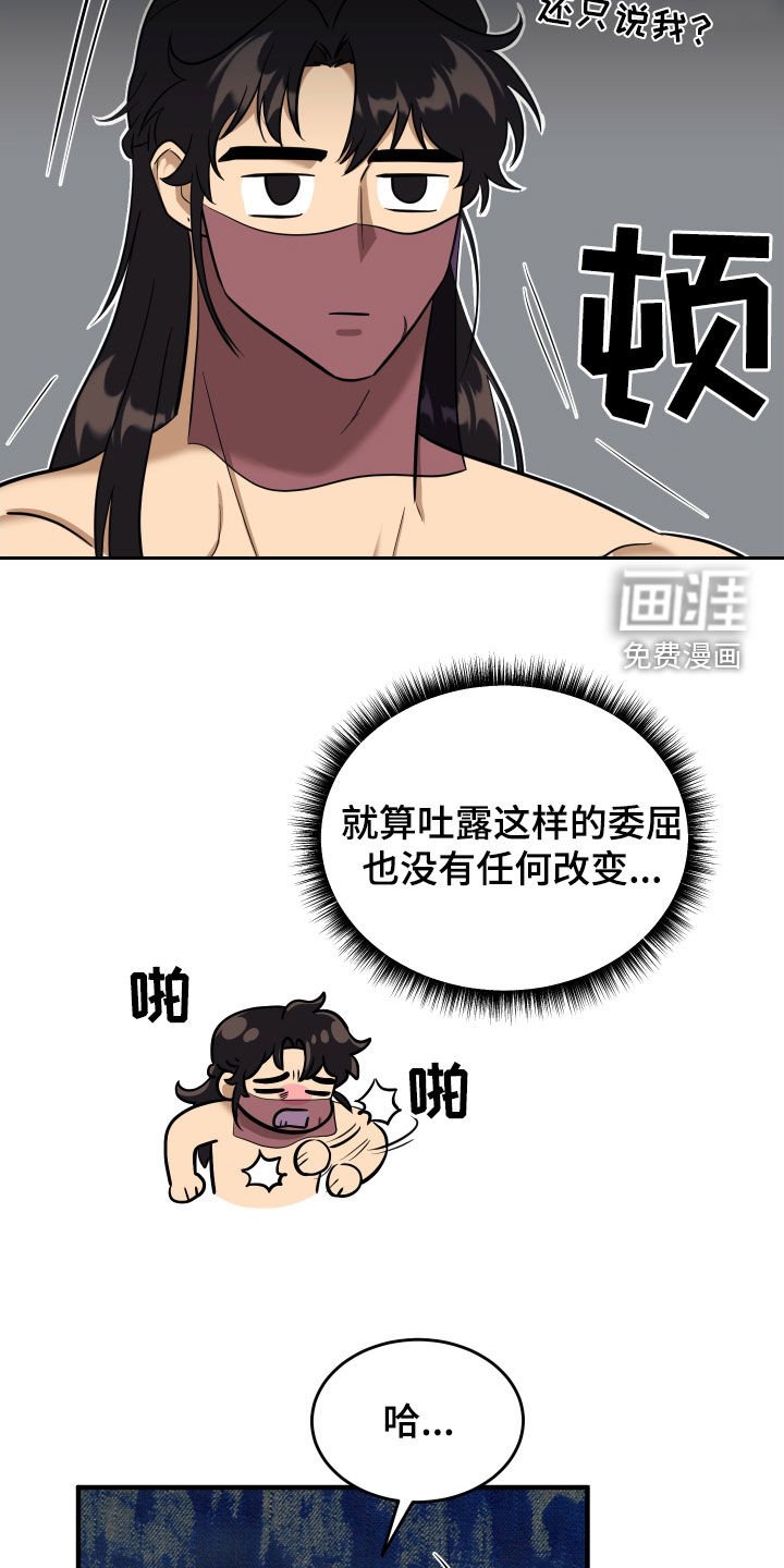 第29章：家族的兴旺