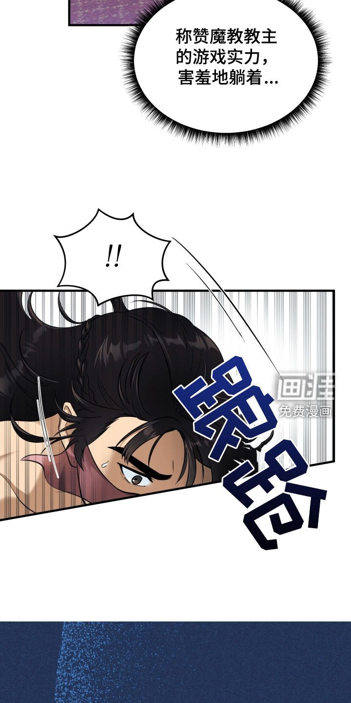 第29章：家族的兴旺