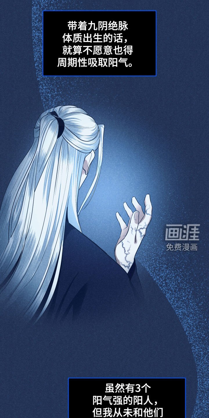 第29章：家族的兴旺