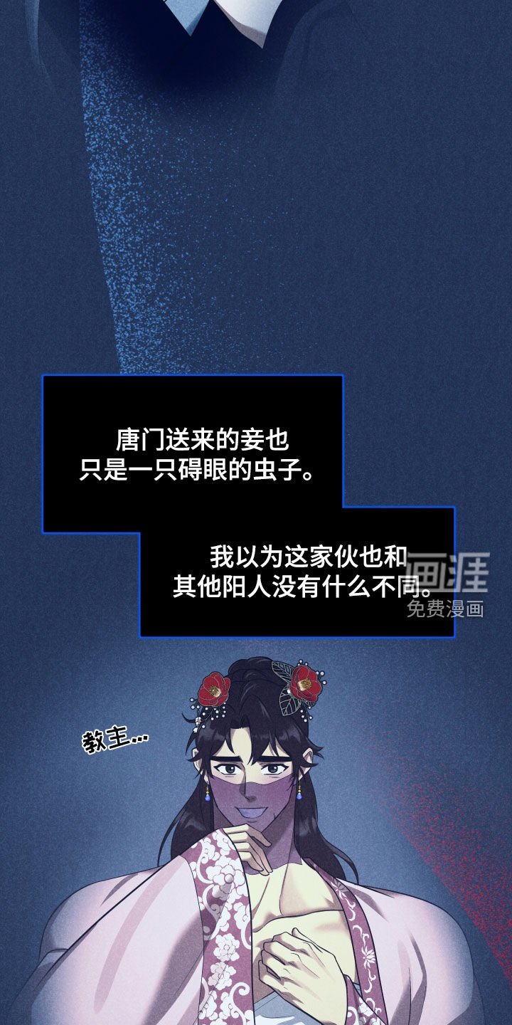 第29章：家族的兴旺