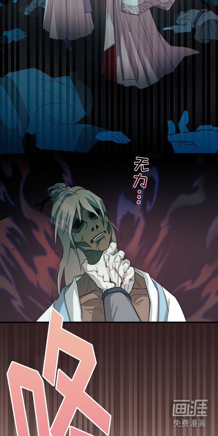 第3章：魔教教主