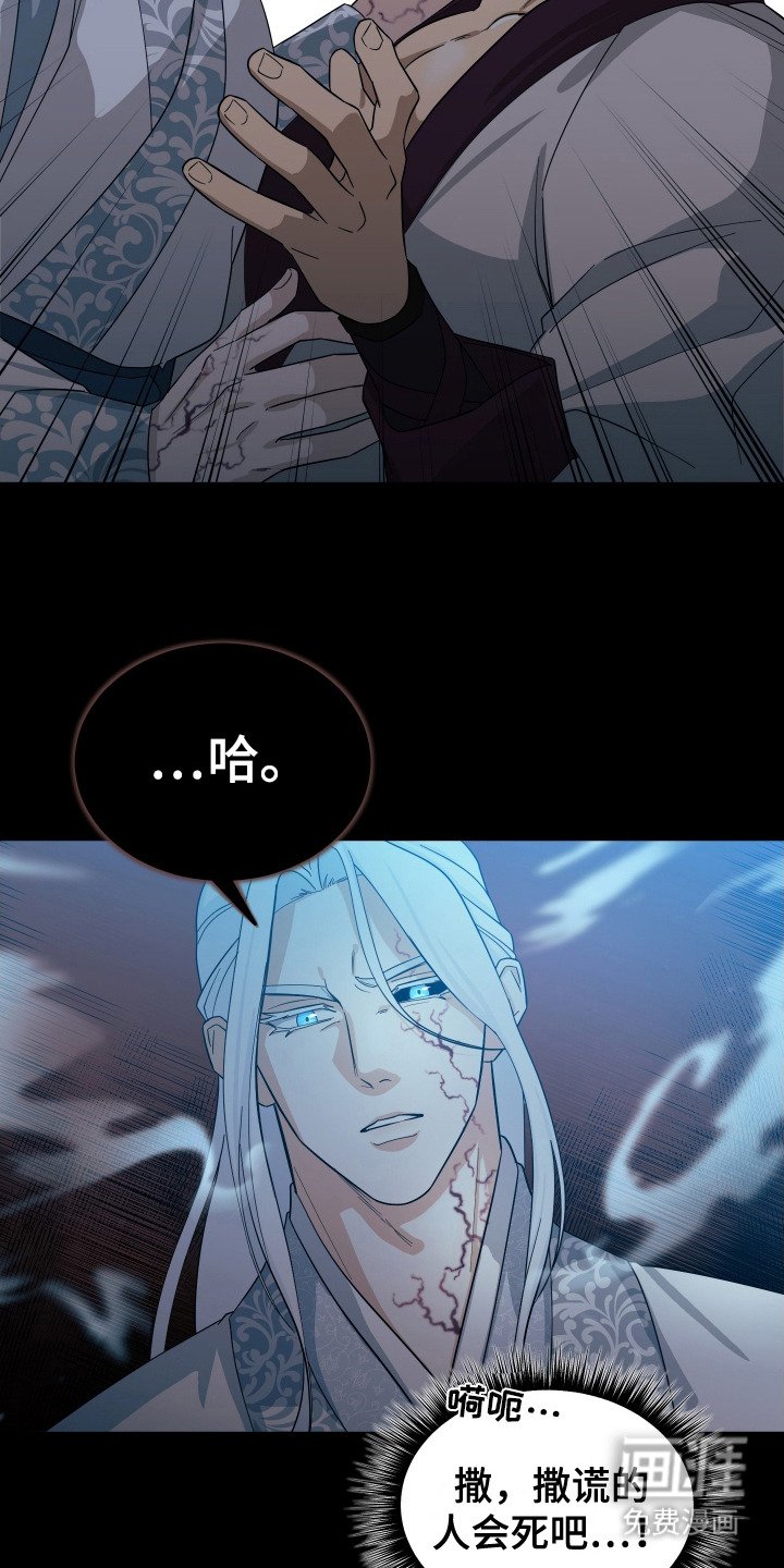 第3章：魔教教主