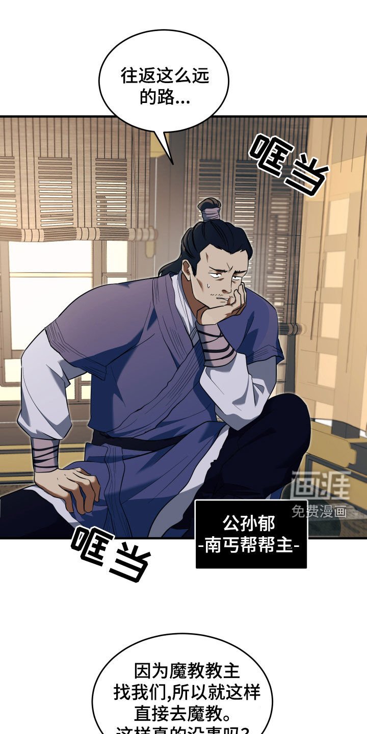 第30章：我找的人死了？