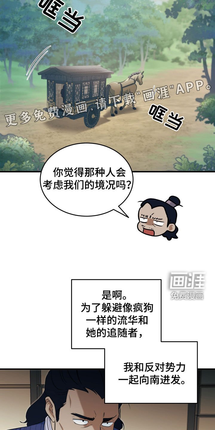 第30章：我找的人死了？
