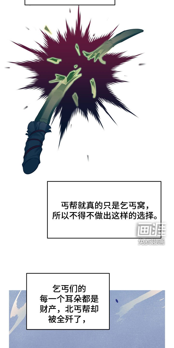 第30章：我找的人死了？