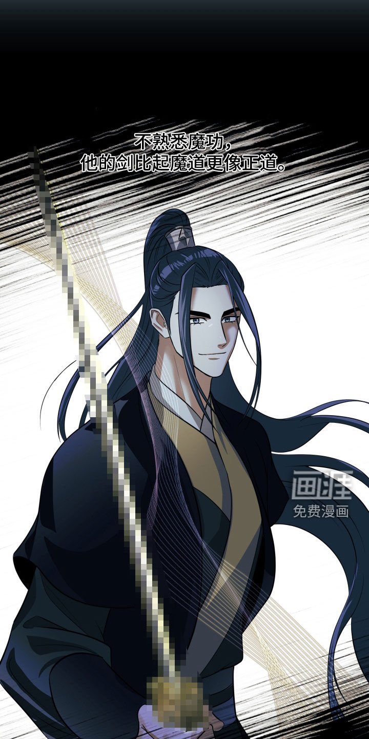 第30章：我找的人死了？
