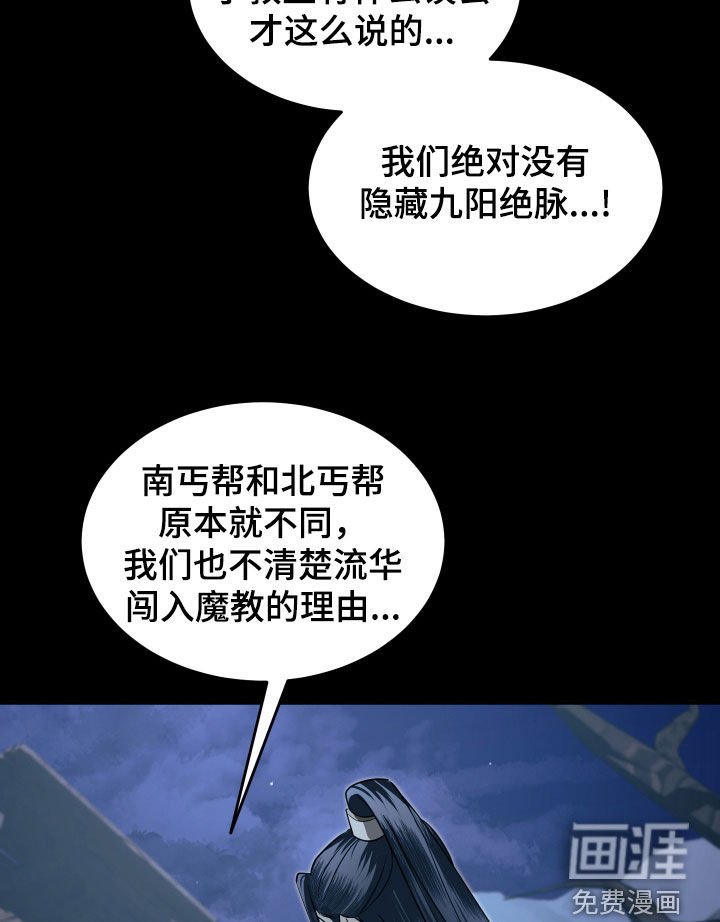 第30章：我找的人死了？