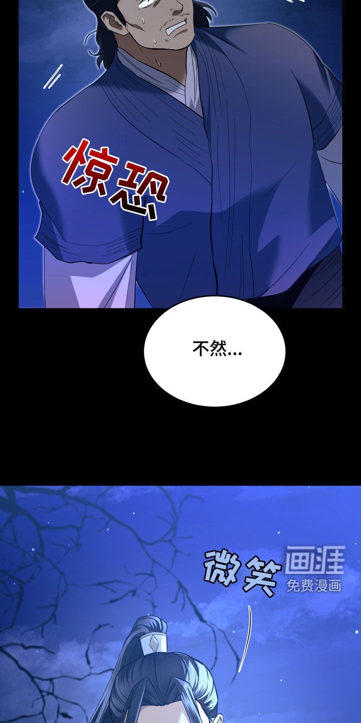 第30章：我找的人死了？