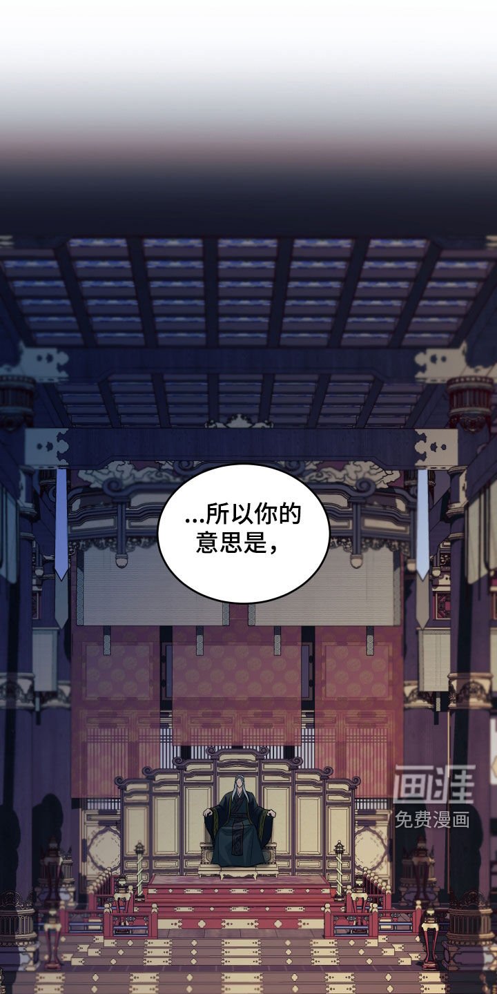 第30章：我找的人死了？