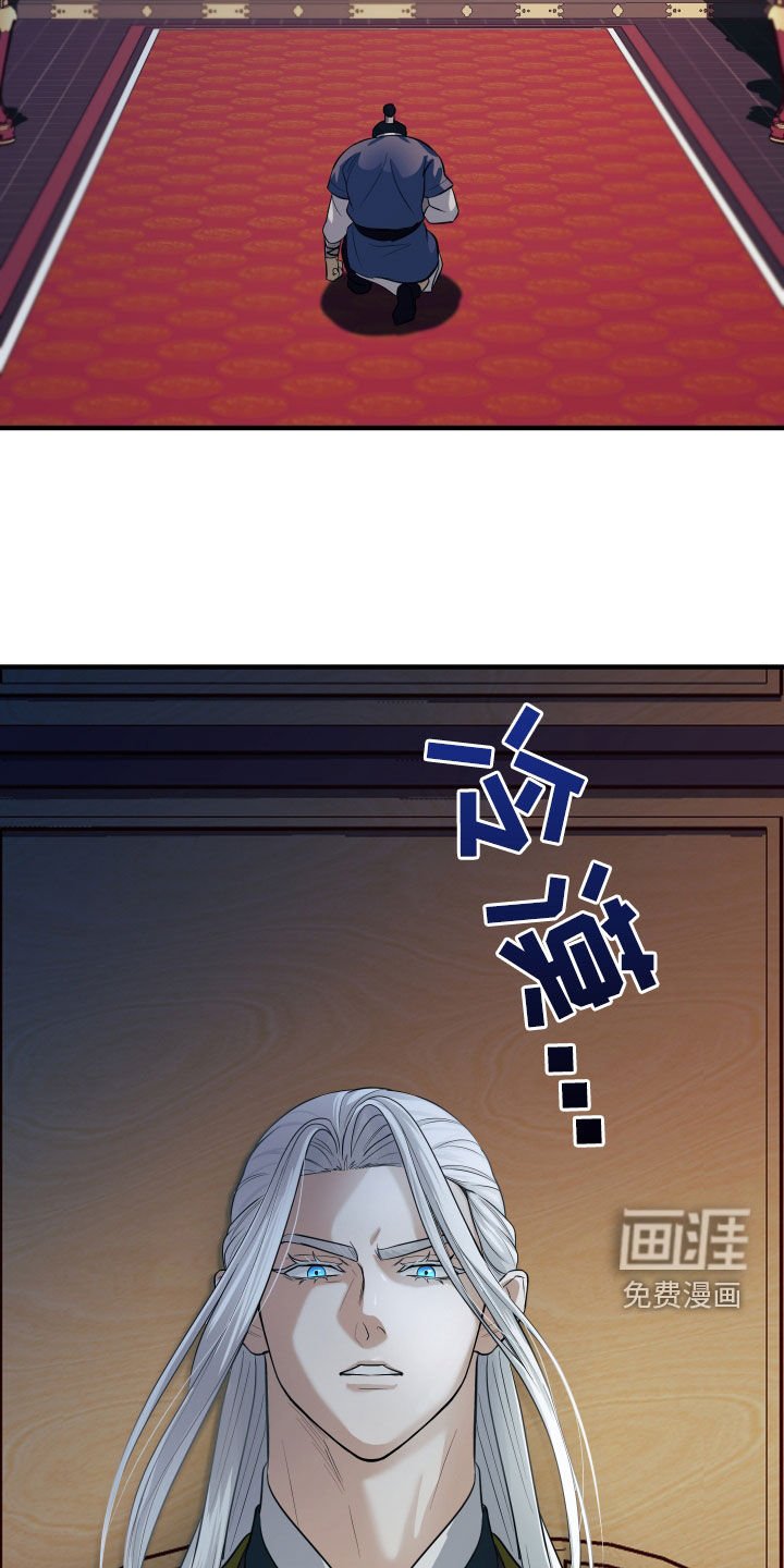 第30章：我找的人死了？