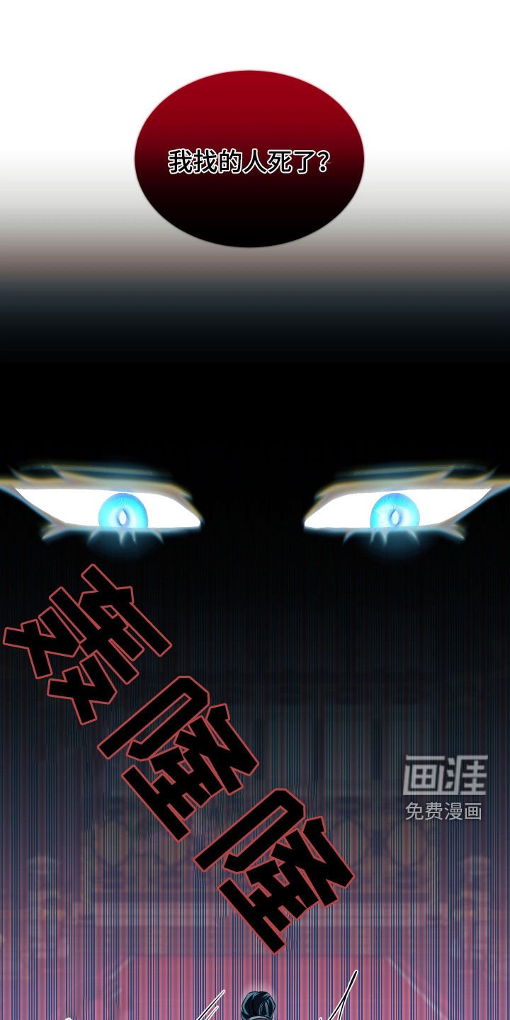 第31章：拆穿