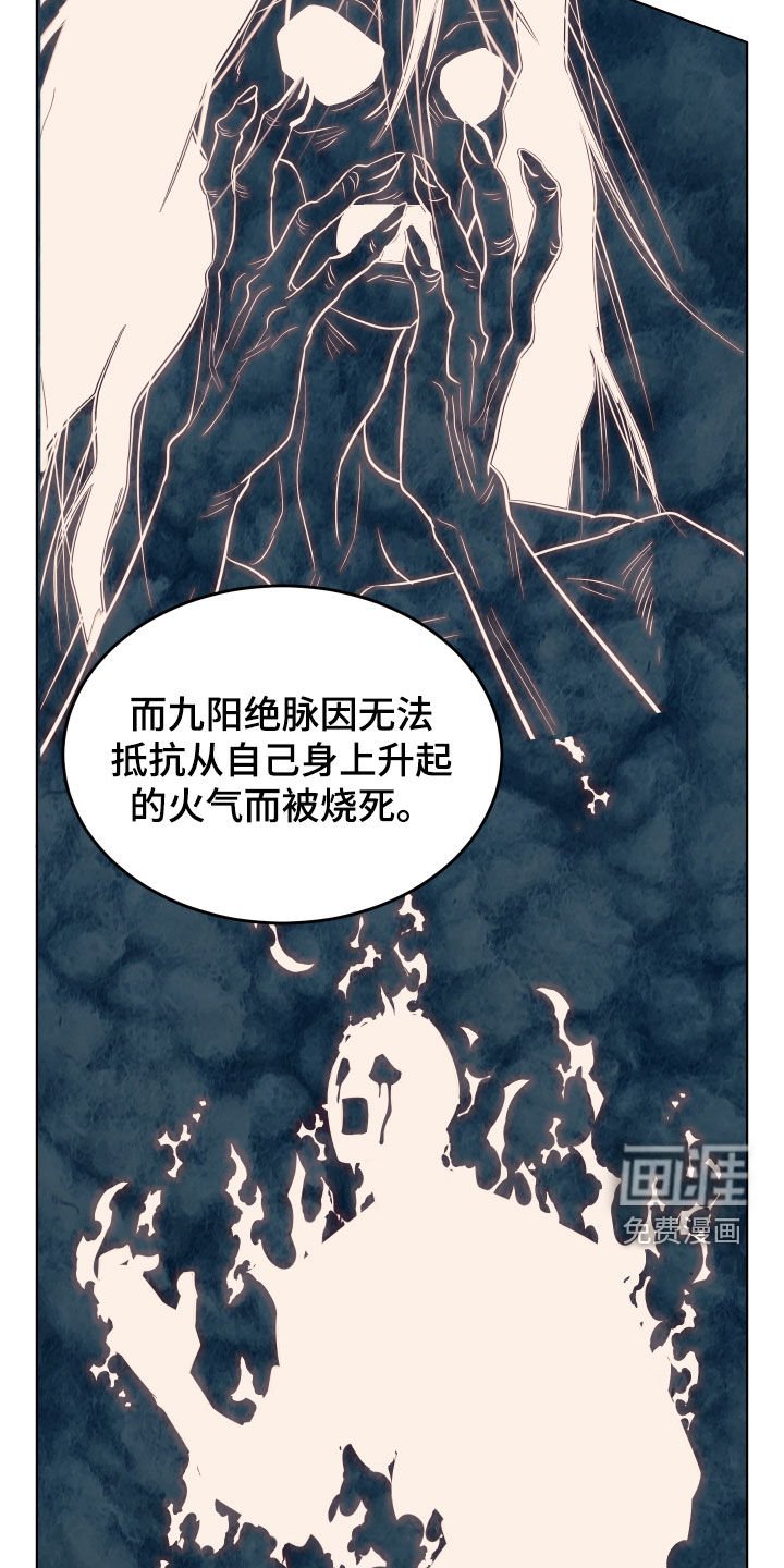第31章：拆穿