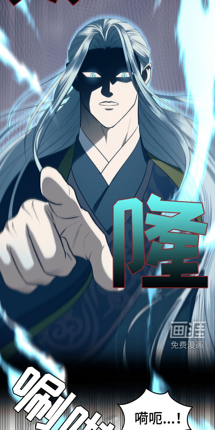 第31章：拆穿