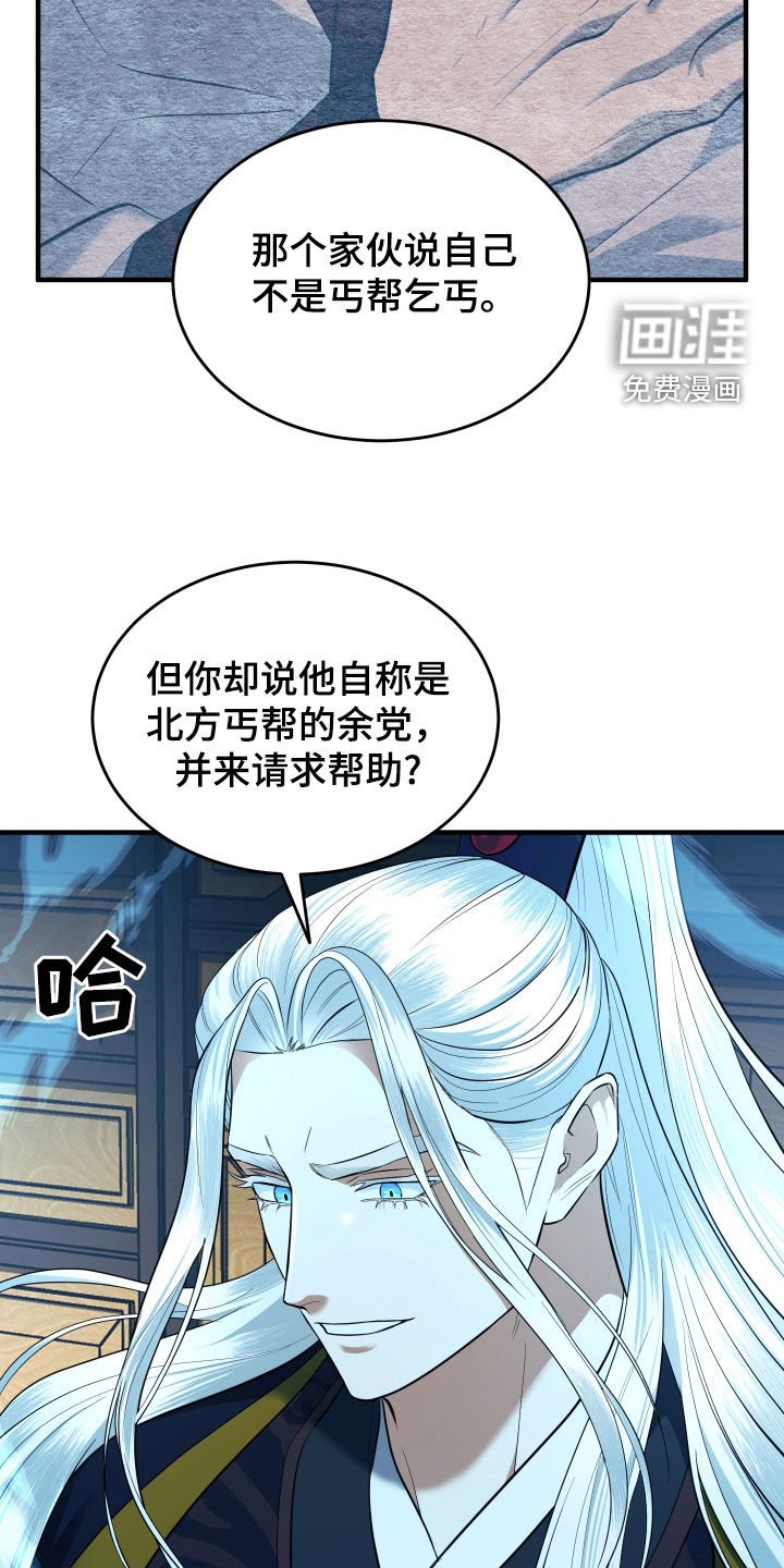 第31章：拆穿