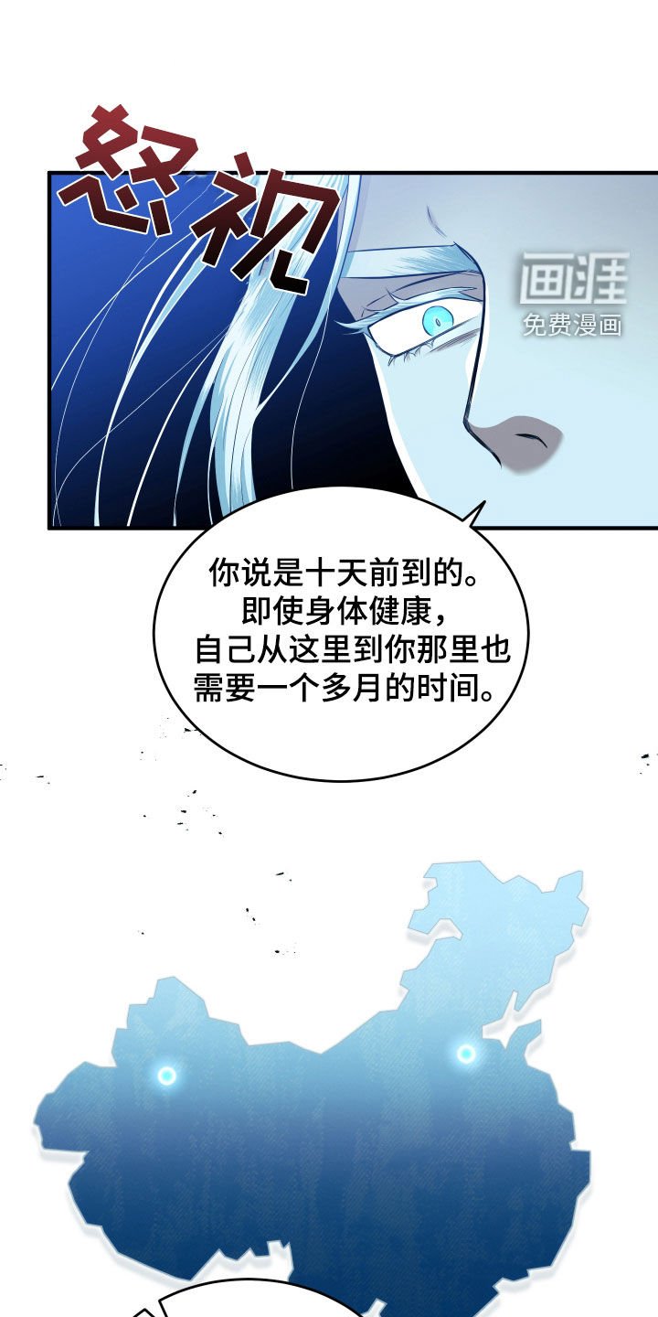 第31章：拆穿