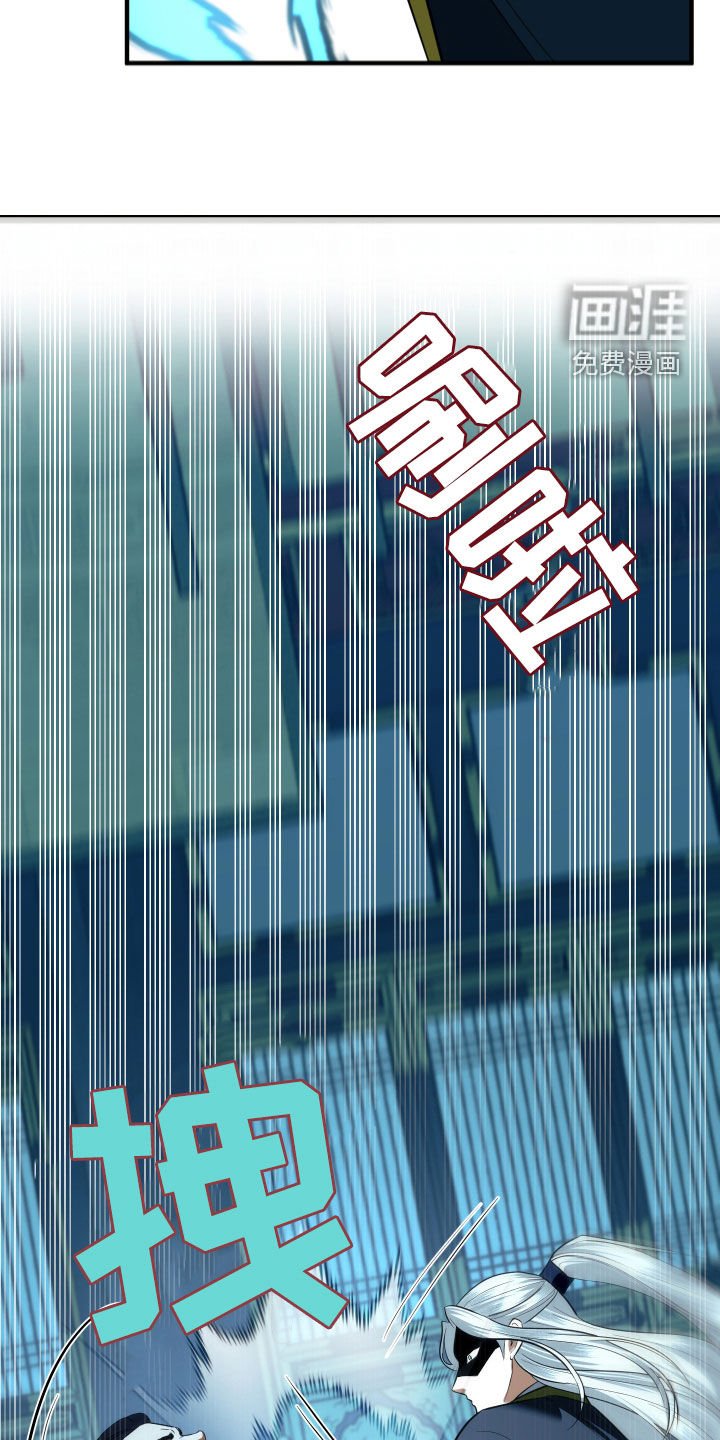 第31章：拆穿