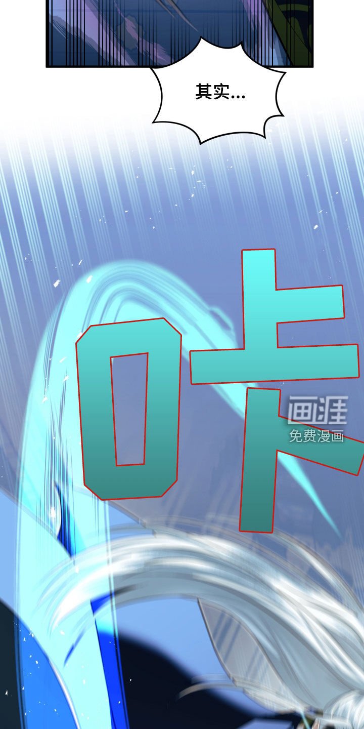 第32章：反正都要死