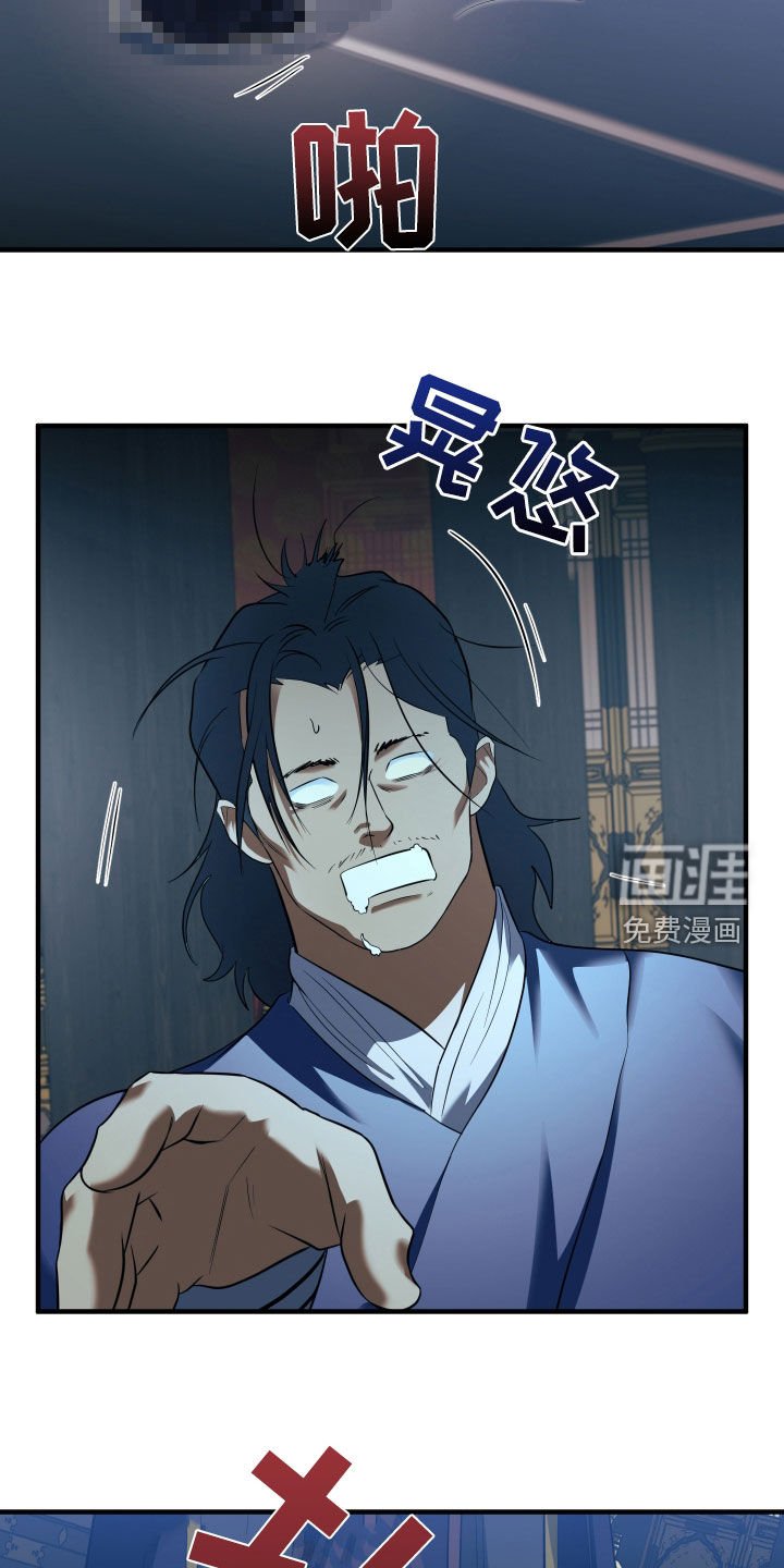 第32章：反正都要死
