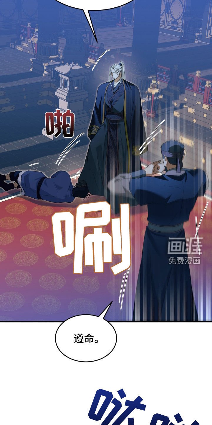 第32章：反正都要死