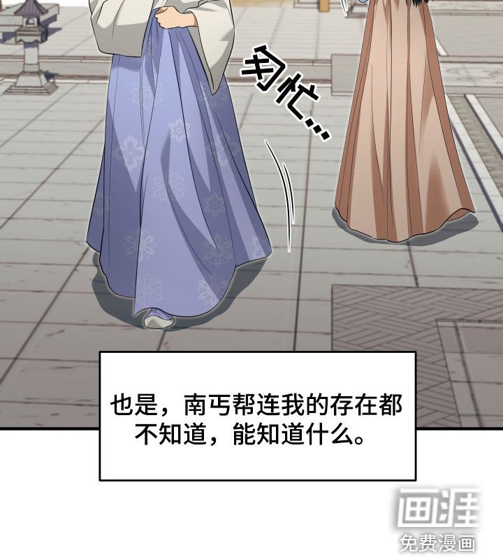 第32章：反正都要死