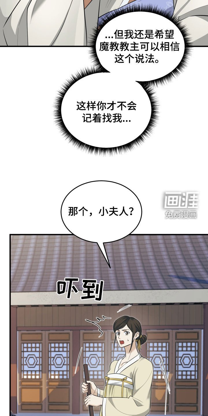 第32章：反正都要死
