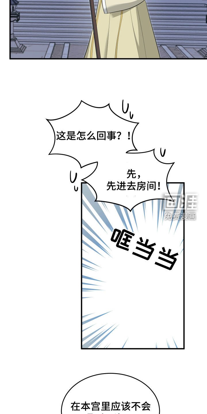 第32章：反正都要死