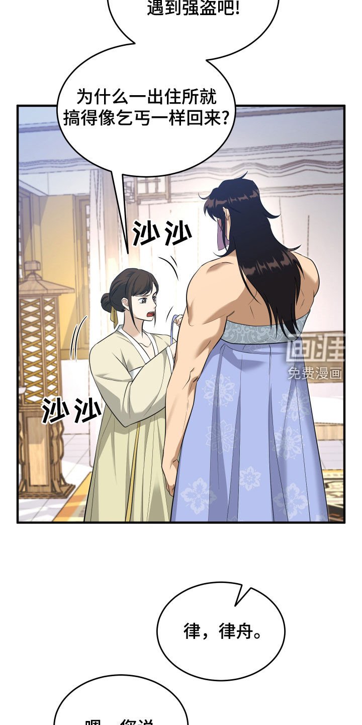第32章：反正都要死