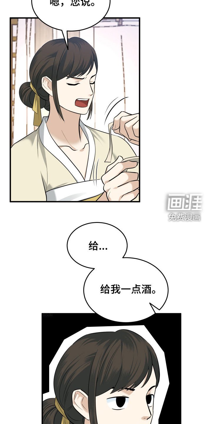 第32章：反正都要死