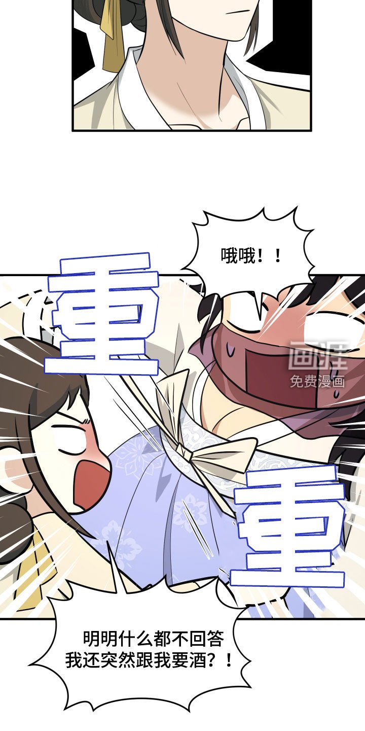 第32章：反正都要死