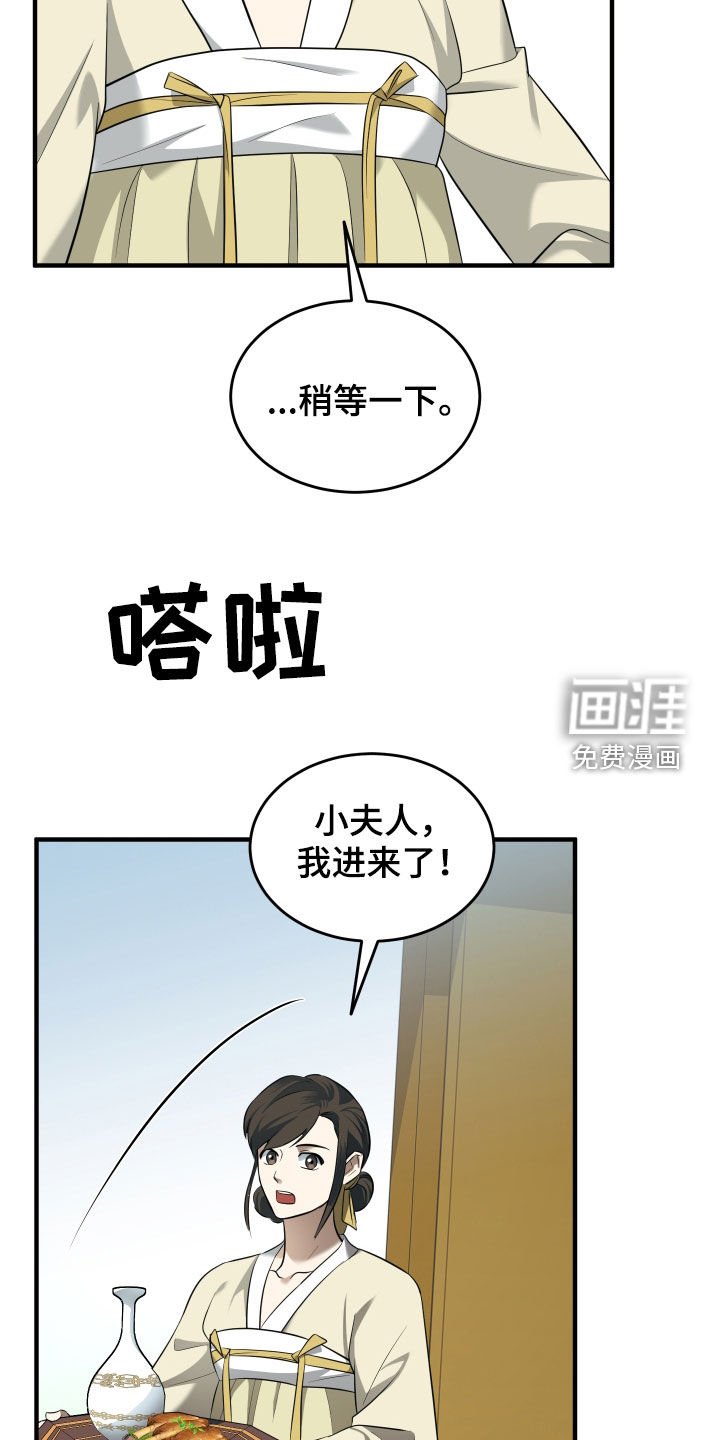 第32章：反正都要死