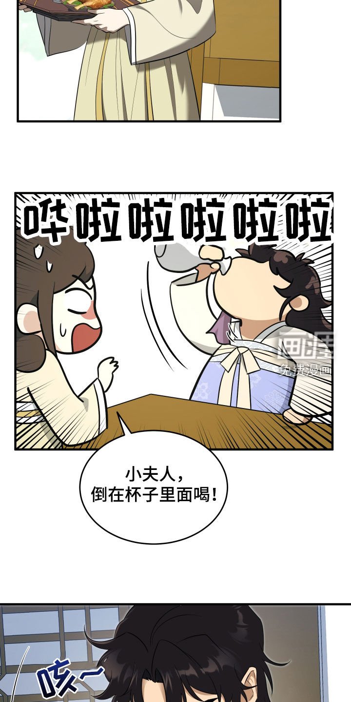 第32章：反正都要死