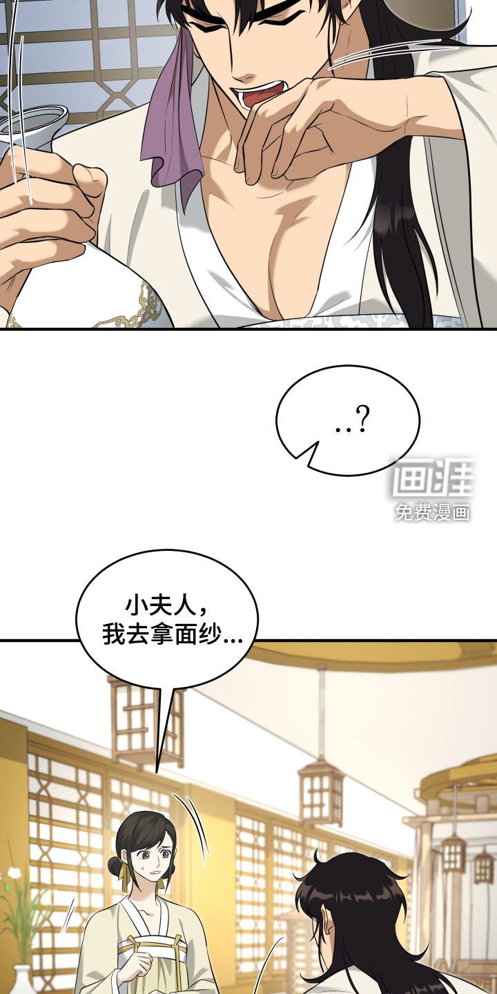 第32章：反正都要死