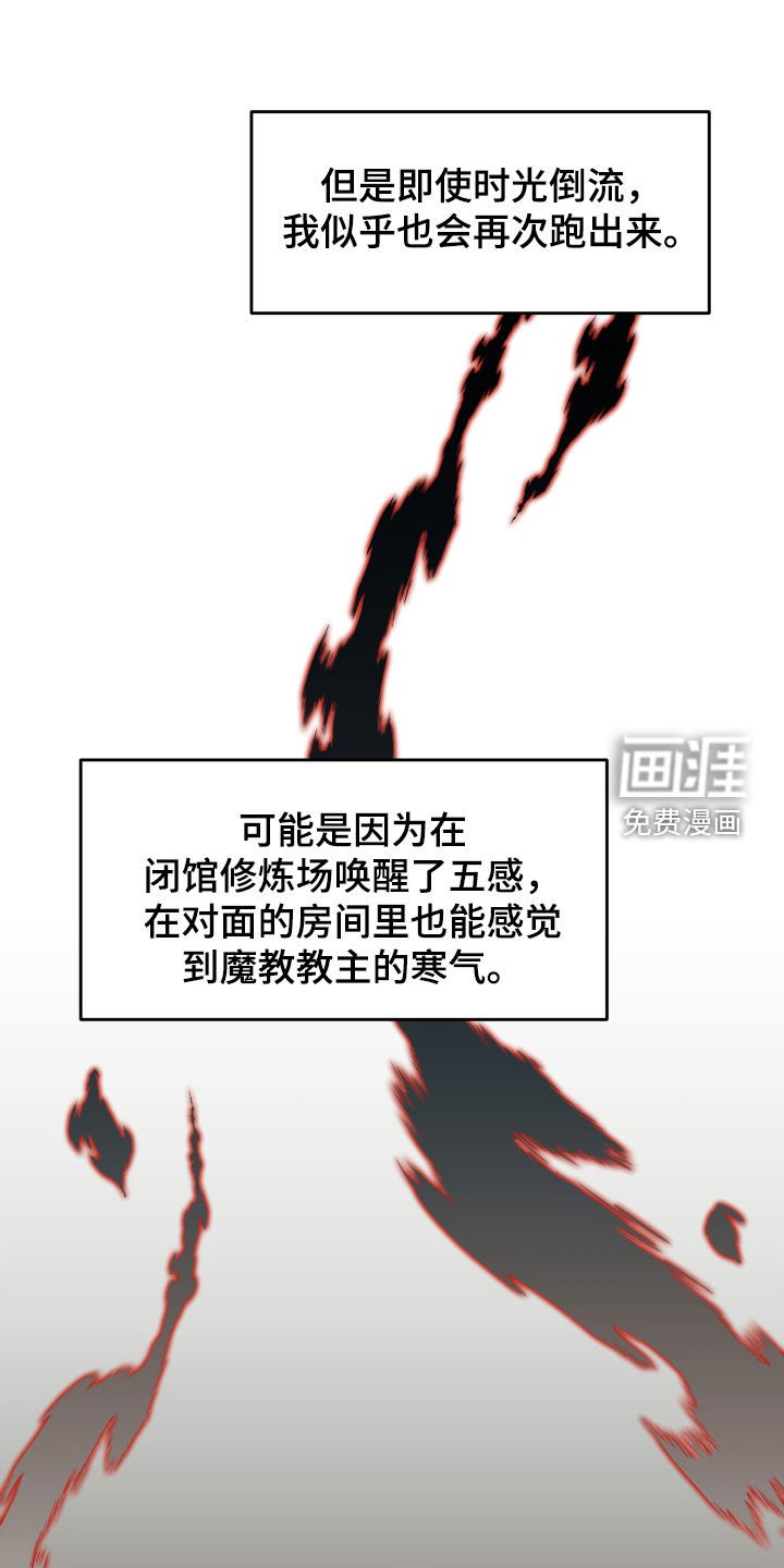 第32章：反正都要死
