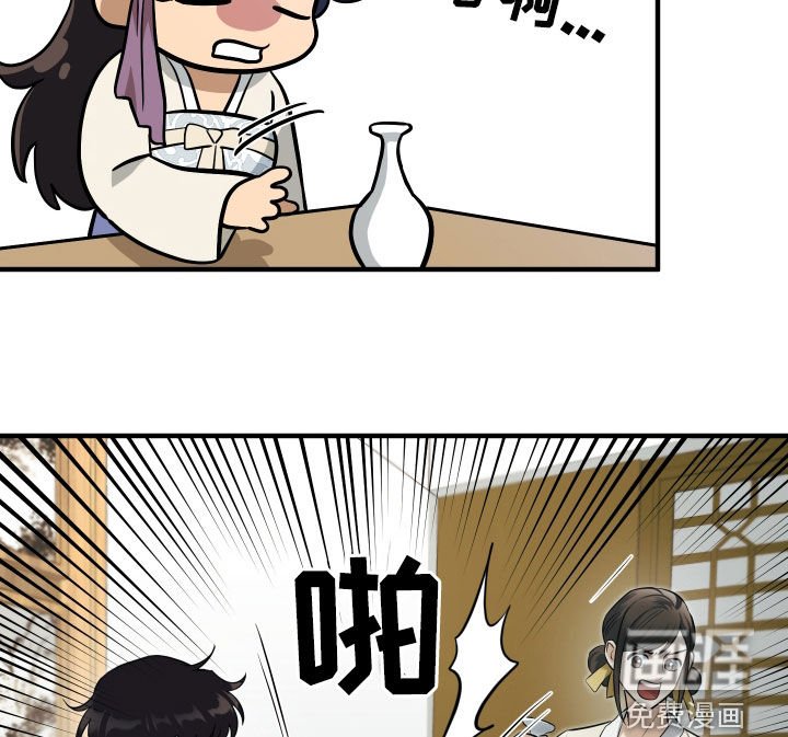 第32章：反正都要死