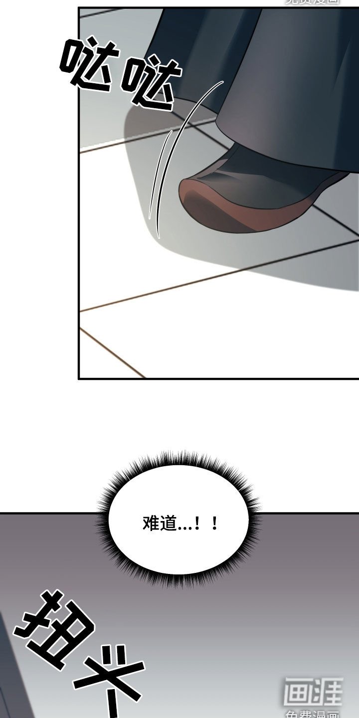 第32章：反正都要死