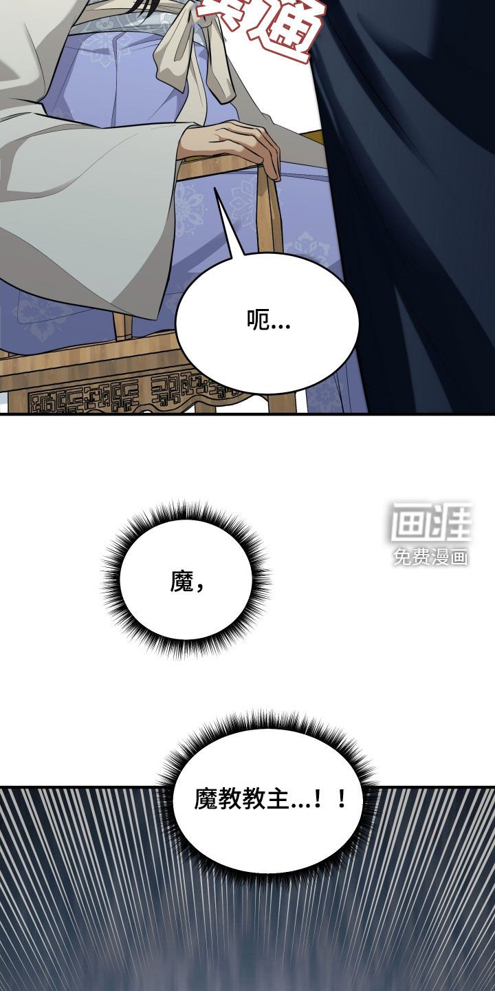 第33章：饶命