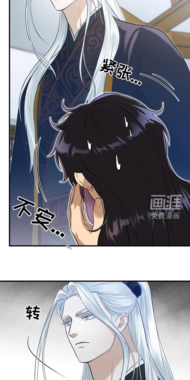 第33章：饶命