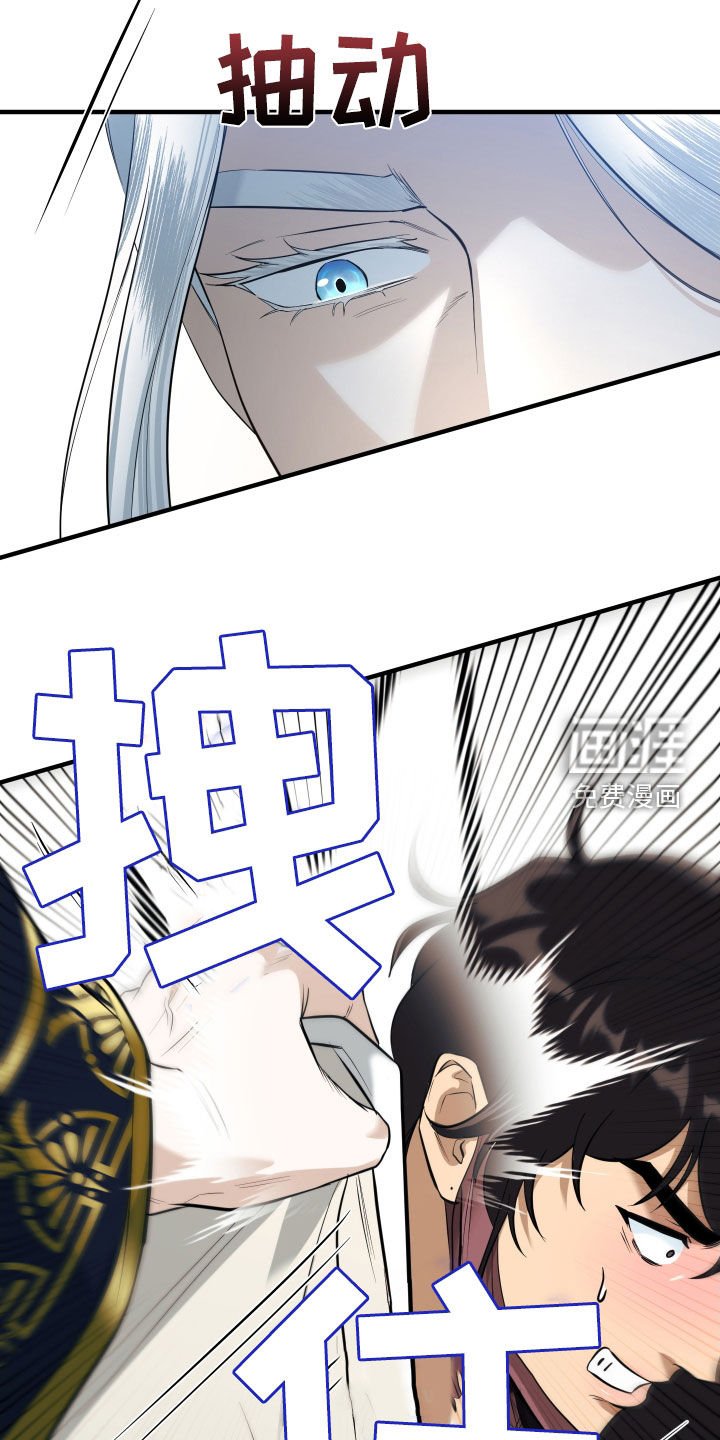 第33章：饶命