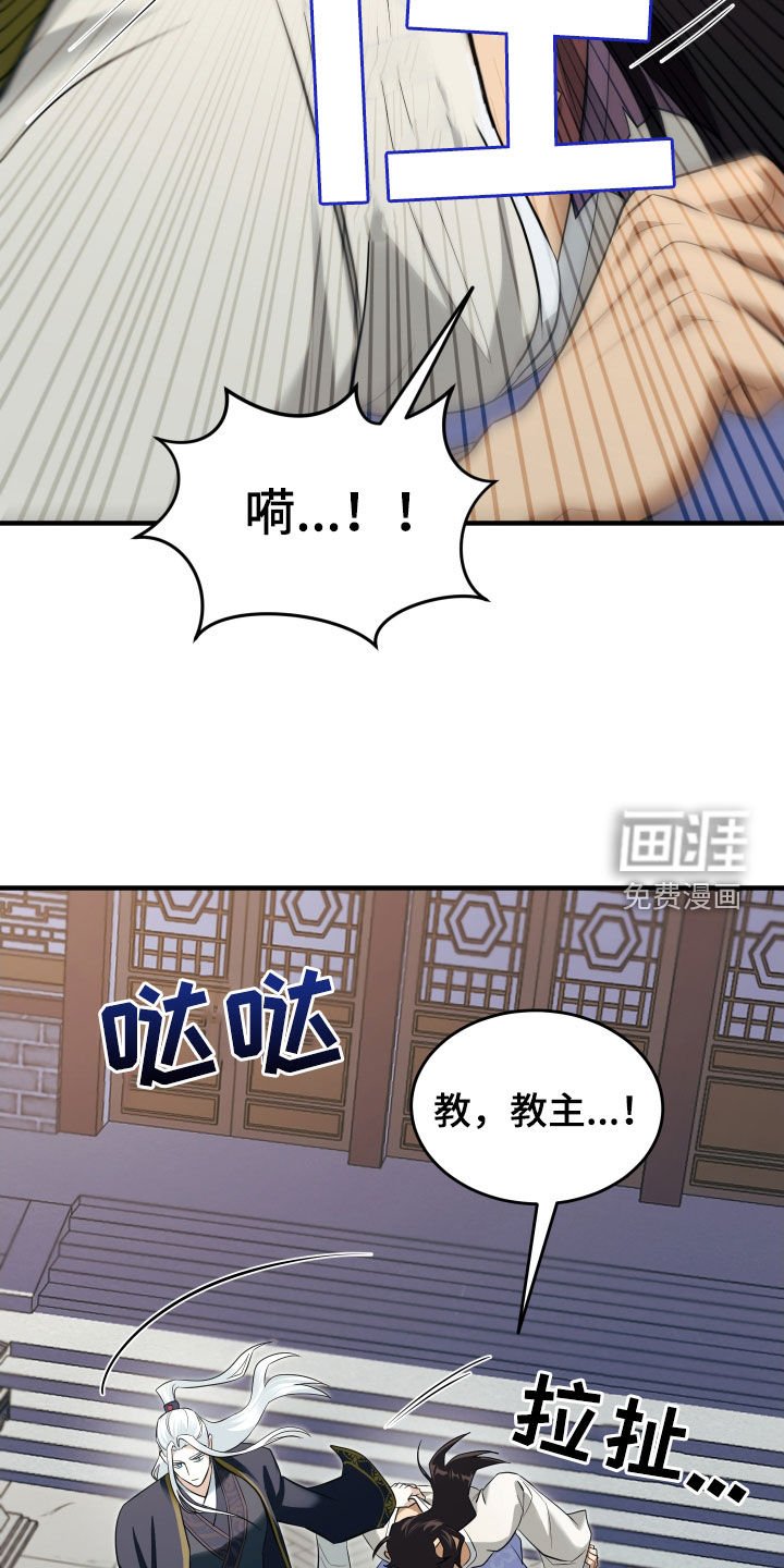 第33章：饶命