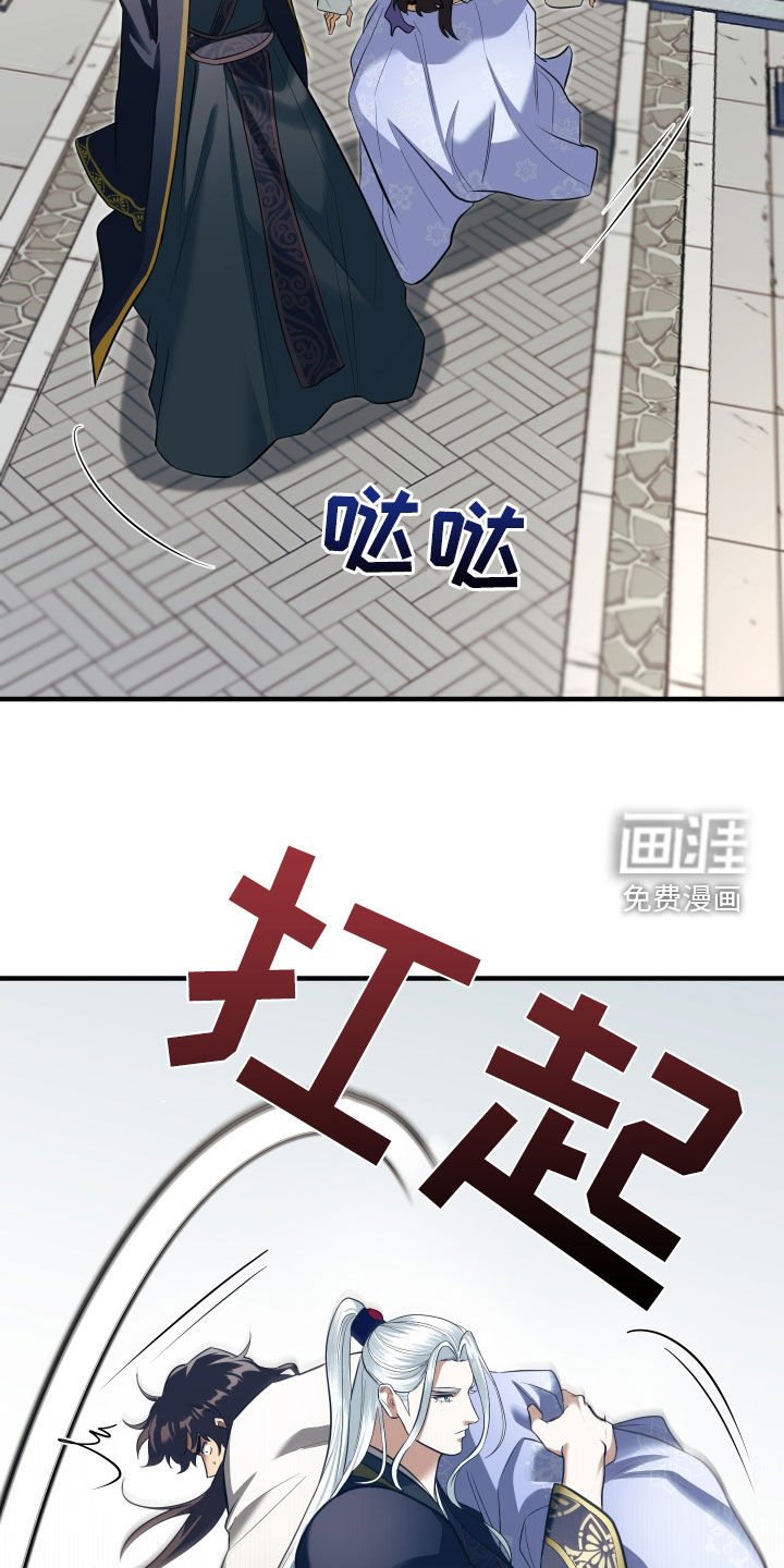 第33章：饶命