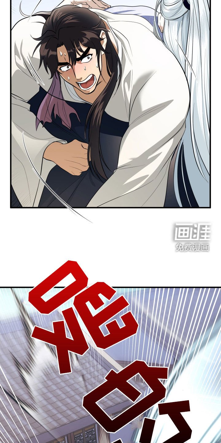 第33章：饶命