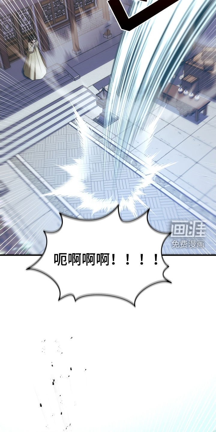 第33章：饶命