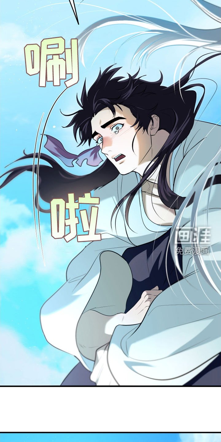 第33章：饶命