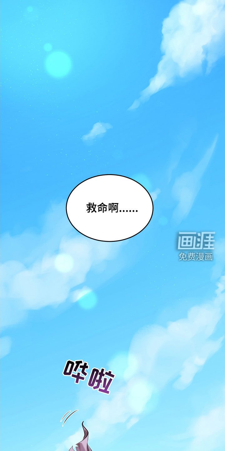 第33章：饶命