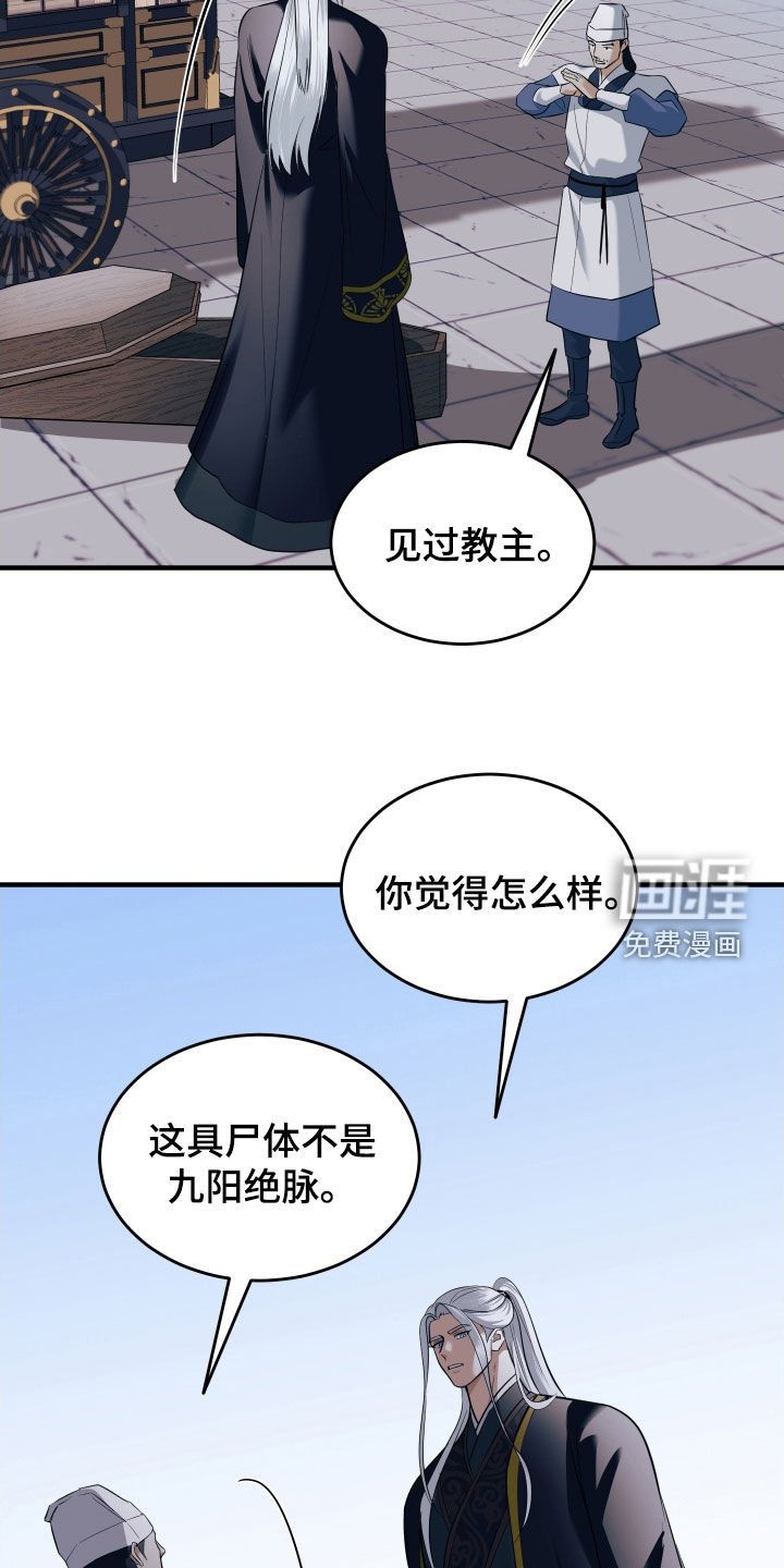 第33章：饶命