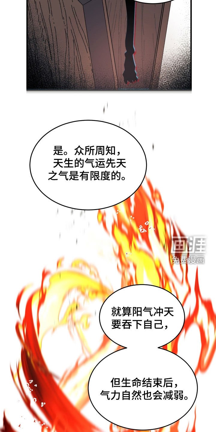 第33章：饶命