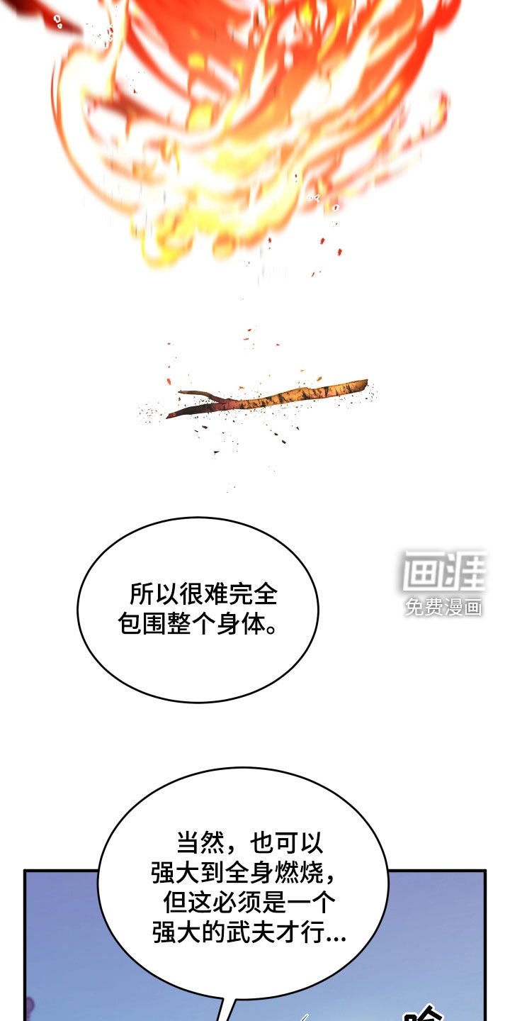 第33章：饶命